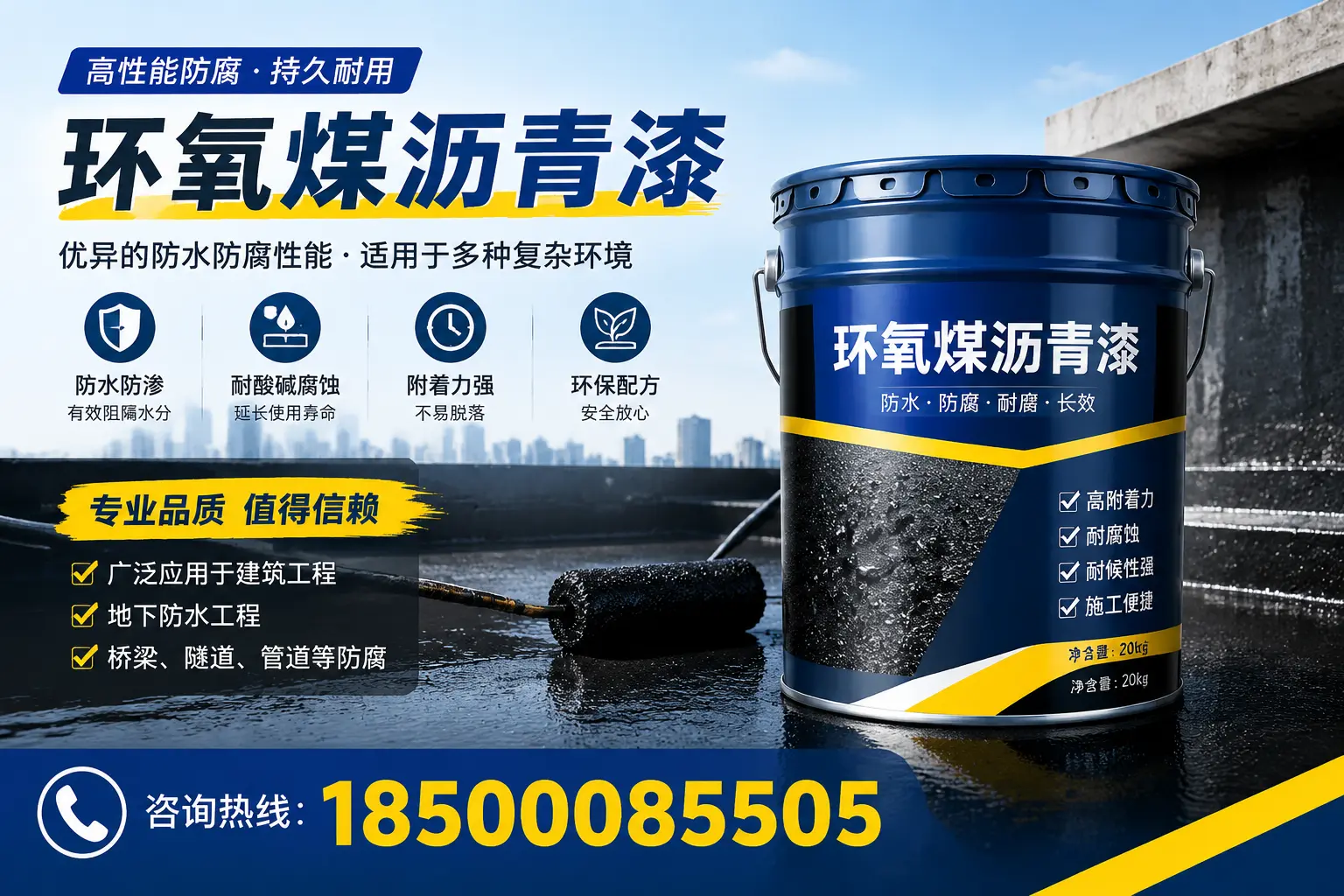 环氧煤沥青漆的储存与运输注意事项，临沧企业须知